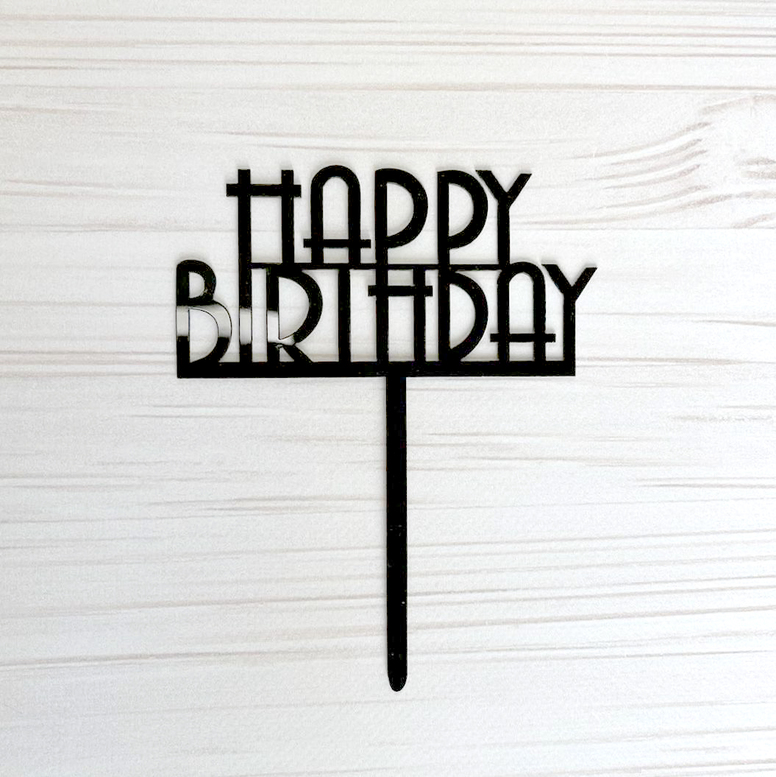 Топер "Happy Birthday" Чорний акрил Друк.шрифт, 110*135*1,5 мм