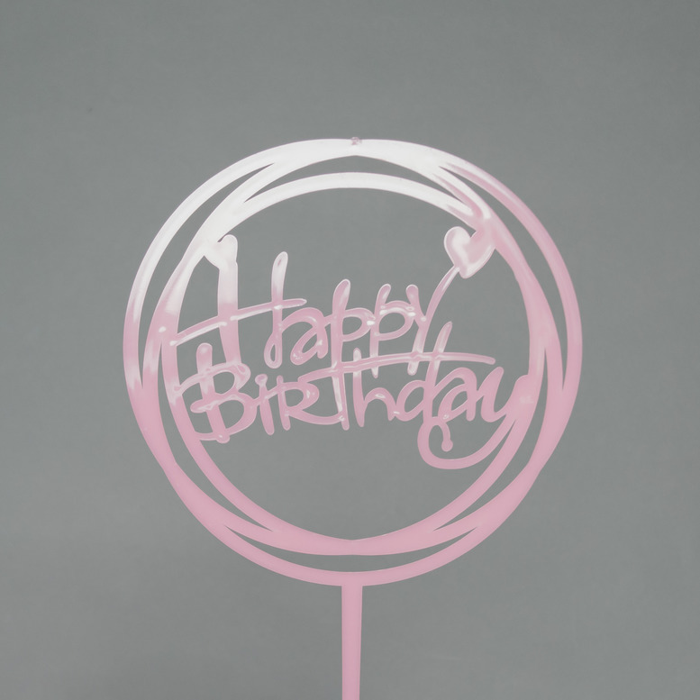 Топпер "Happy Birthday" Круг-1 Розовый, пластик, 110*160*1,5 мм