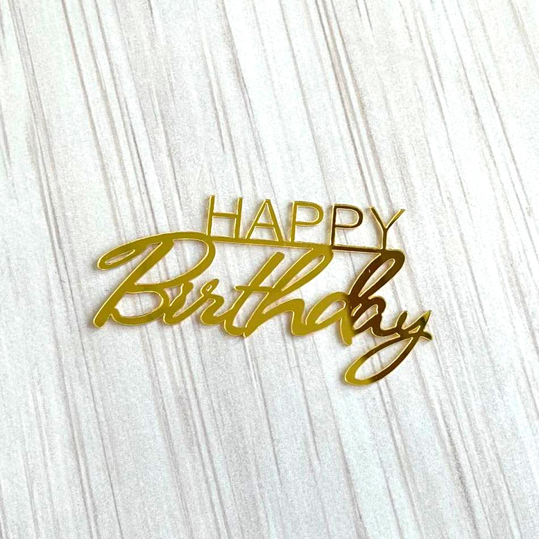 Топпер боковий "Happy birthday" №3, дзеркальний, золото, 110*60*1,5 мм